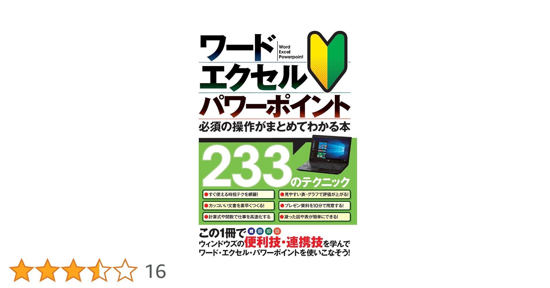 社会人•大学生にオススメ♩surface pro7♩ワード•エクセル•パワポ付き 社会人•大学生にオススメ♩surface pro7♩ワード•エクセル•パワポ付き